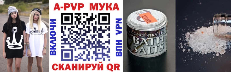 Меф мяу мяу Луга