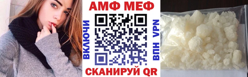 Купить  Луга  АМФ Розовый 