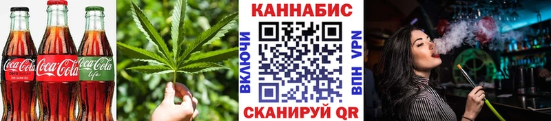 Печенье с ТГК марихуана Луга