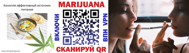 Купить закладки  Луга  Cannafood конопля 