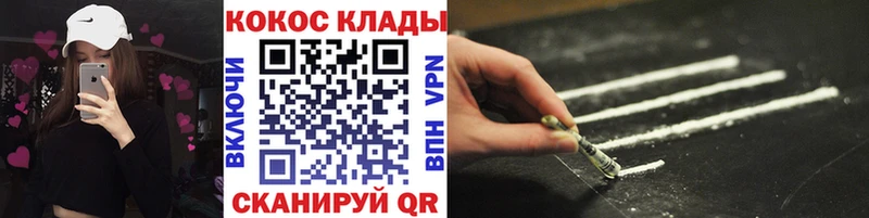COCAIN 99% Луга