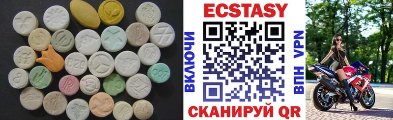 Экстази 300 mg  Купить  Луга 