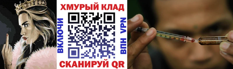Купить закладки  Луга  Героин гречка 