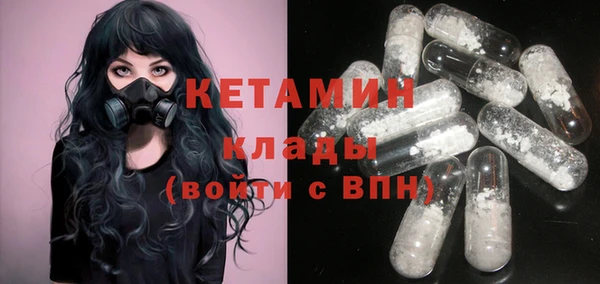 мяу мяу кристалл Иннополис