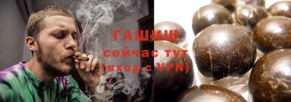 хмурый Инсар