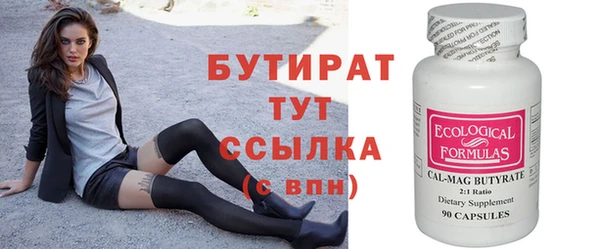 мяу мяу кристалл Иннополис