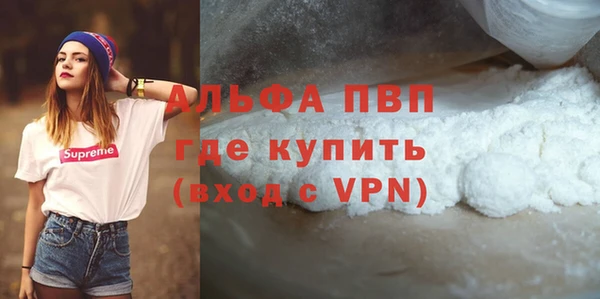 мяу мяу кристалл Иннополис