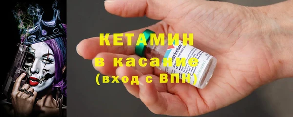 мяу мяу кристалл Иннополис