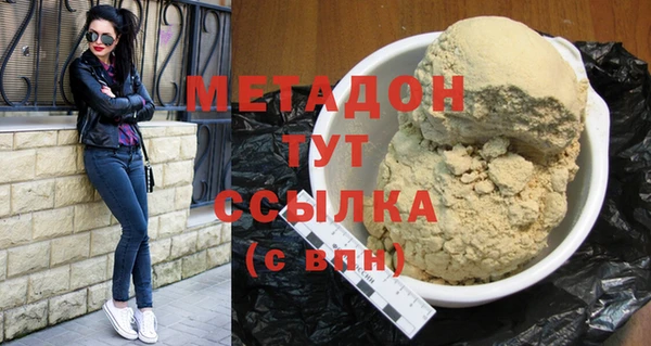 мяу мяу кристалл Иннополис