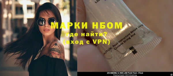 jwh Инта