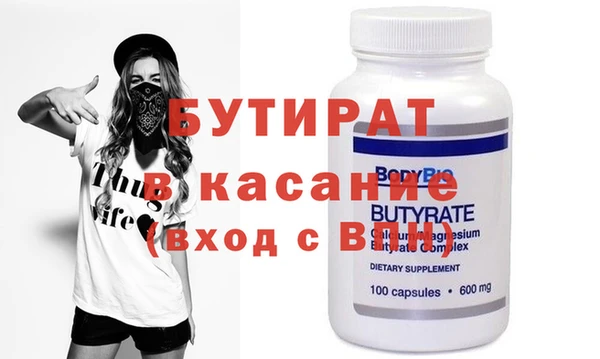 мяу мяу кристалл Иннополис