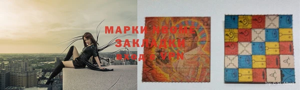 jwh Инта