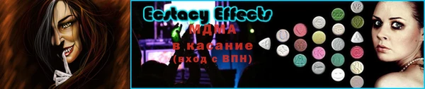 мяу мяу кристалл Иннополис
