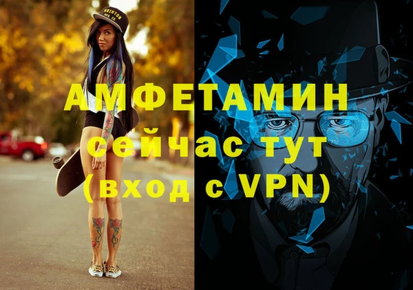 мяу мяу кристалл Иннополис