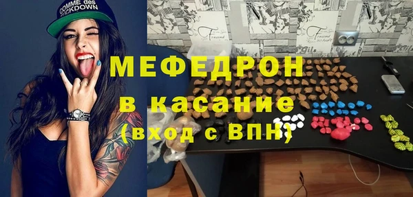 мяу мяу кристалл Иннополис
