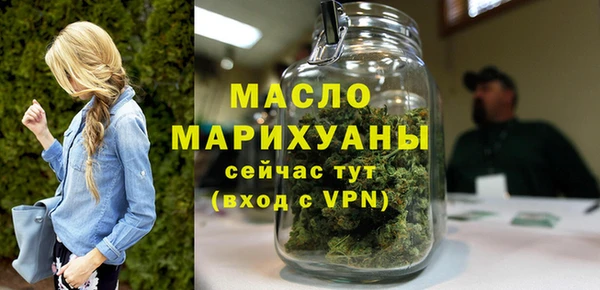 мяу мяу кристалл Иннополис