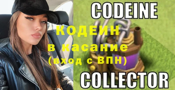 мяу мяу кристалл Иннополис