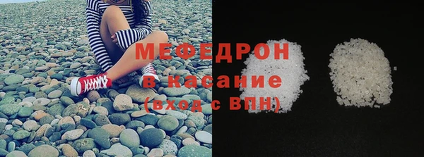 хмурый Инсар