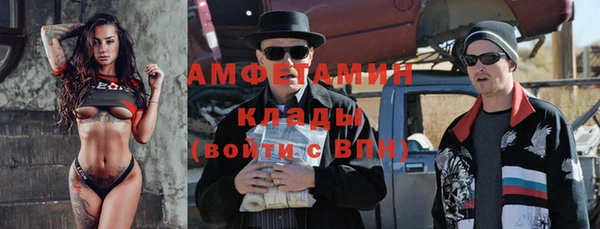 мяу мяу кристалл Иннополис