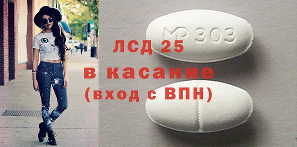 мяу мяу кристалл Иннополис