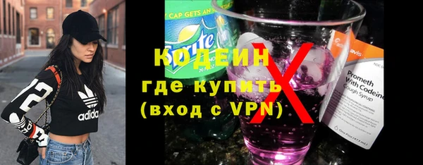 мяу мяу кристалл Иннополис