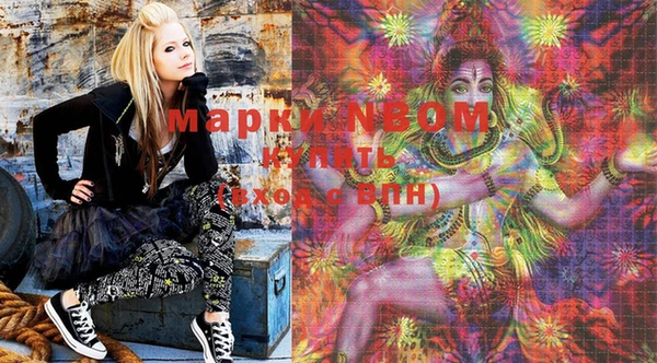 jwh Инта