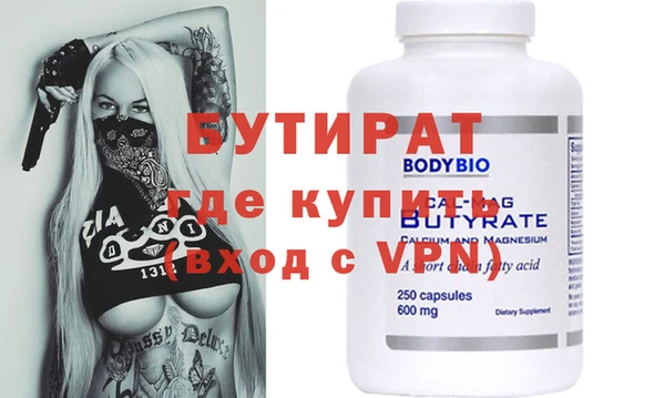 jwh Инта