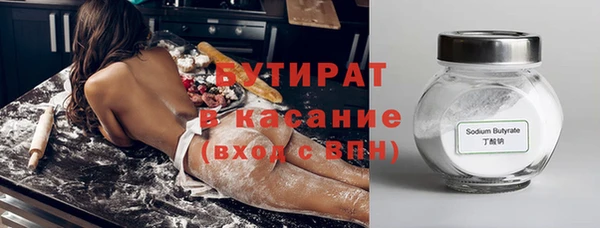 хмурый Инсар