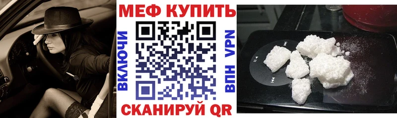 Купить  Луга  МЕФ mephedrone 