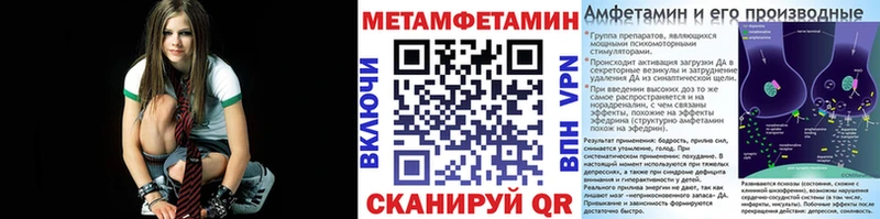 Купить где  Луга  Первитин пудра 